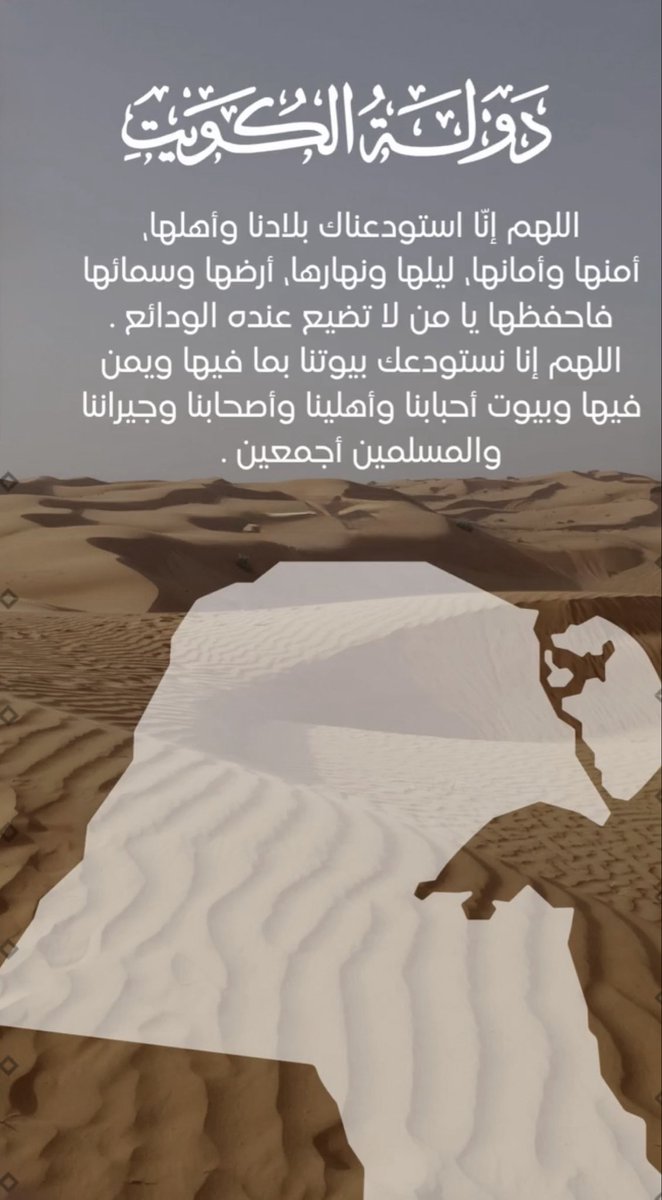 مشعل أبورقبه tweet media