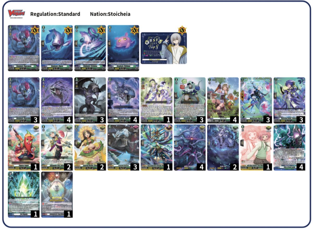 Jey 🦋 tweet media