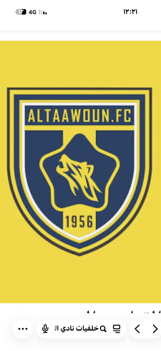 #التعاون والقادسية
الحمدلله
الحمدلله
التعاون الجريح !
يتجاوز كل الظروف المحبطة ويقف بصلابة أمام نادي ارامكو كما وقف أمام نادي صندوق الاستثمار ! ويقاسمهما النقاط
شكراً للرئيس والمدرب واللاعبين !
لن يهدأ التعاون حتى يقنع المسئول بأنه أحق بالدعم ! وأولى بالرعاية !
ولن يخيب الامال !