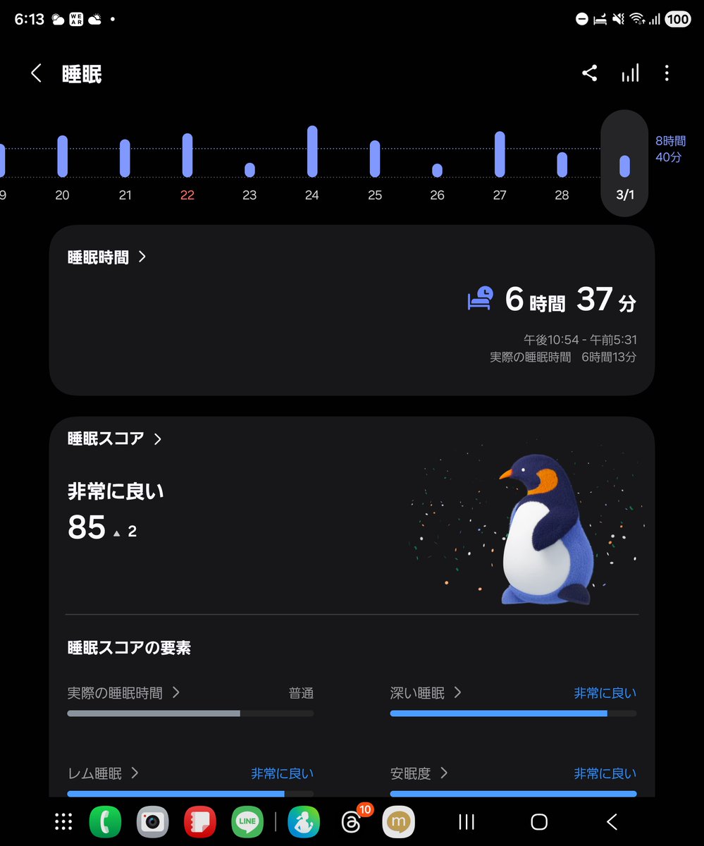 あっくんあっくん(akkunn_akkunn) (@akkunn_akkunn) / Posts / X
