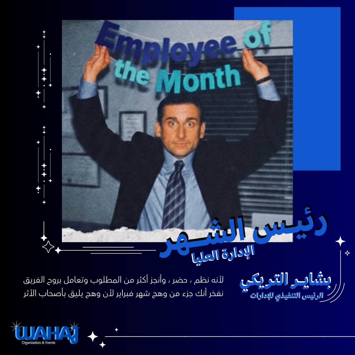 Bashayer Alturaiki tweet media