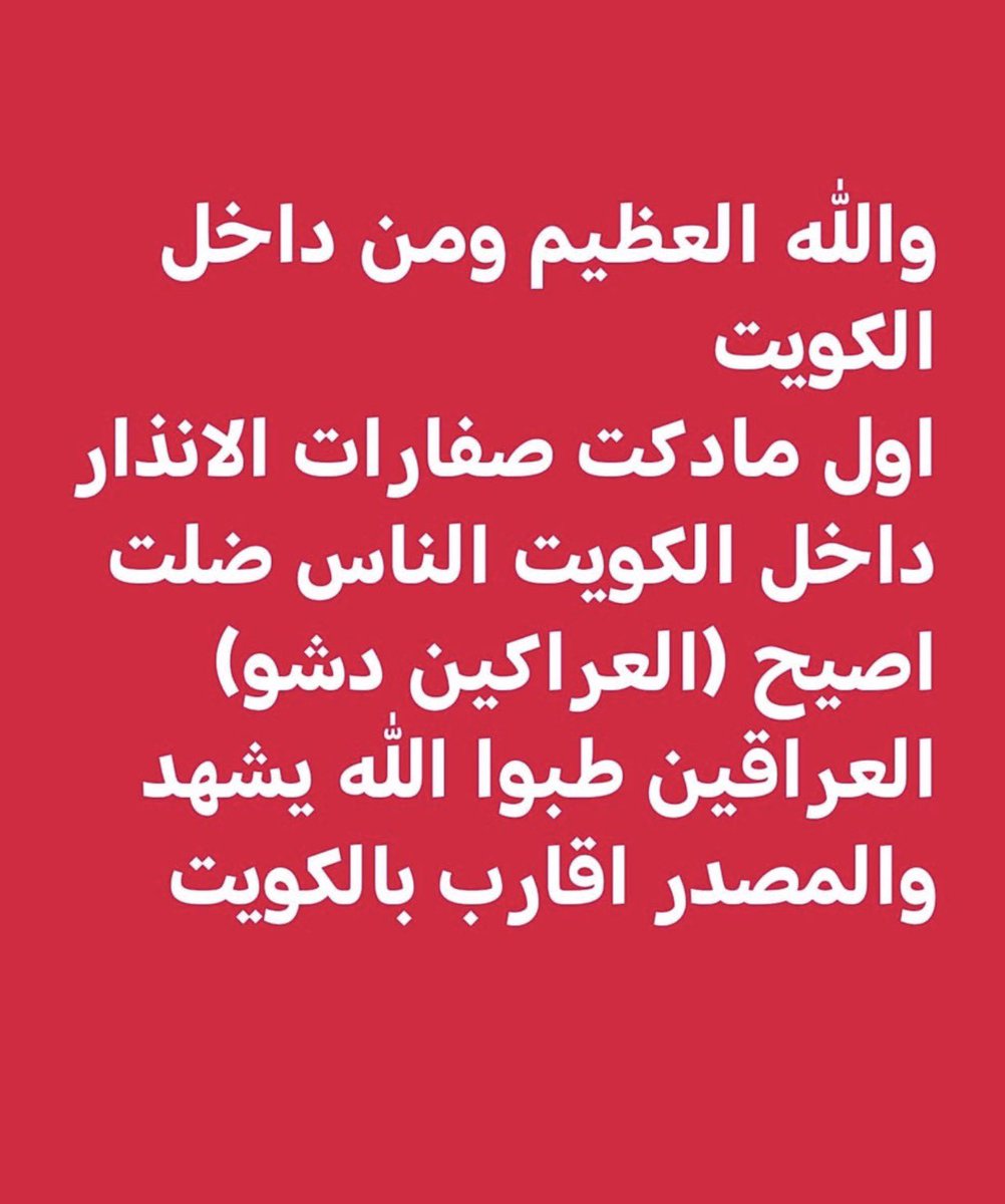 ابو الحسن tweet media