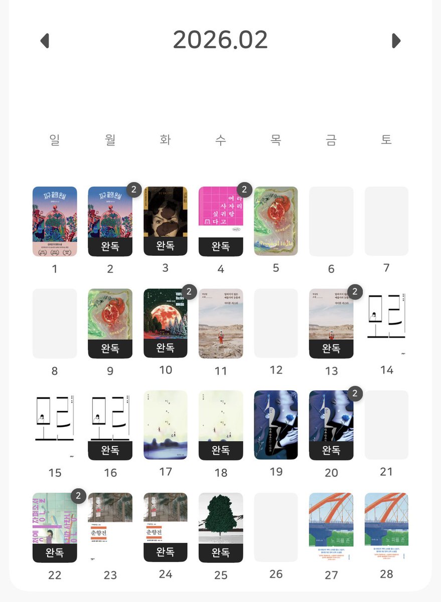 시저 tweet media