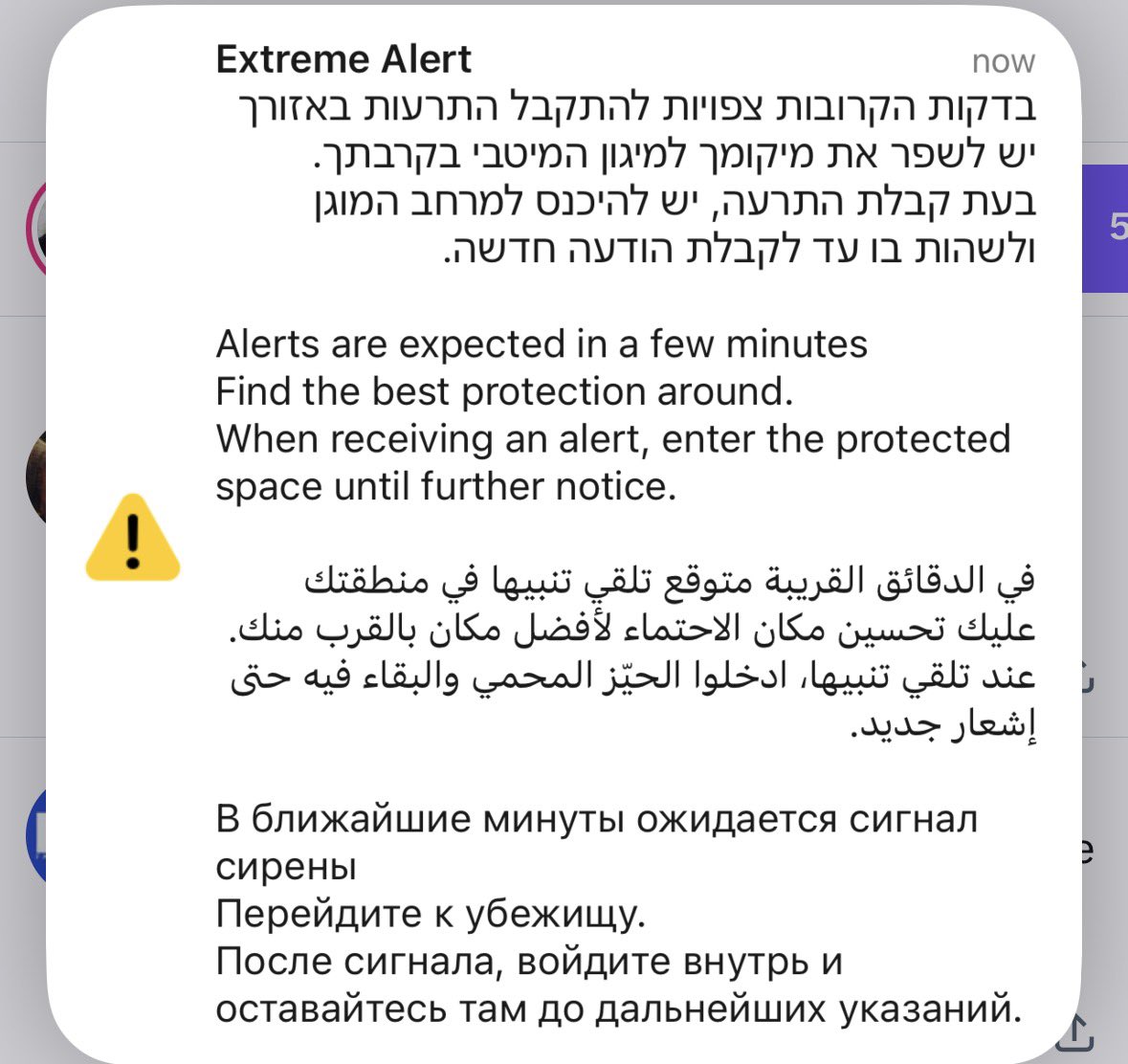 k now comes the huge response

off to the shelter