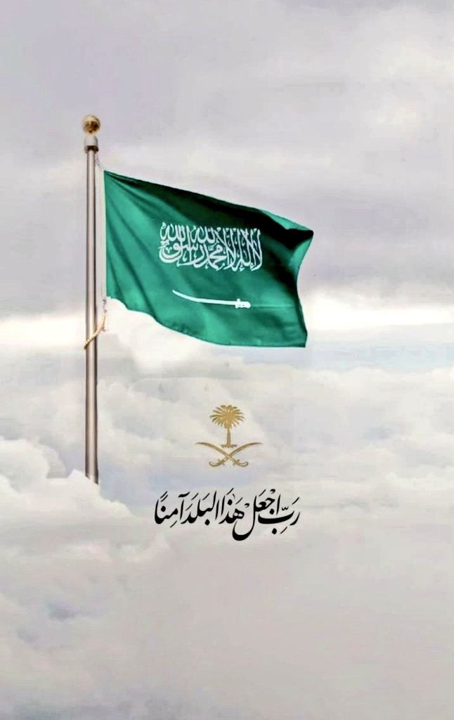 جمعية روماتيزم tweet media
