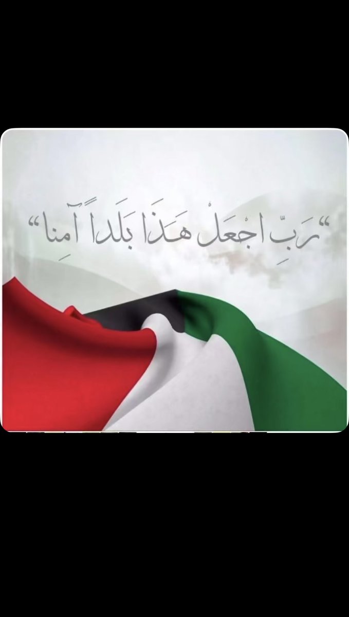 المحامي عبدالعزيز محمود البلوشي (@albloushi_law) on Twitter photo 