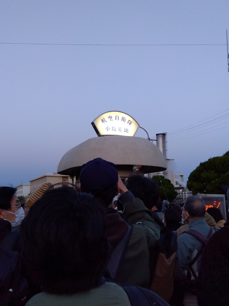 小牧基地前は良いお天気、今は無風😊
音楽鳴り始めたけどさすがに開門はまだだよね
安全に飛べますように🙏