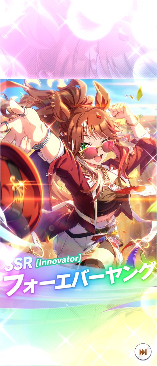 yozora_natura's tweet image. -` ̗  𝐍𝐢𝐜𝐞 エバヤン 𝐓𝐡𝐚𝐧𝐤𝐲𝐨𝐮✩   ̖ ´-
豪運再び…ナイスすぎるって😭😭
これは本当に∑(°口°๑)でかい！
#ウマ娘 #フォーエバーヤング
#5th #Anniversary