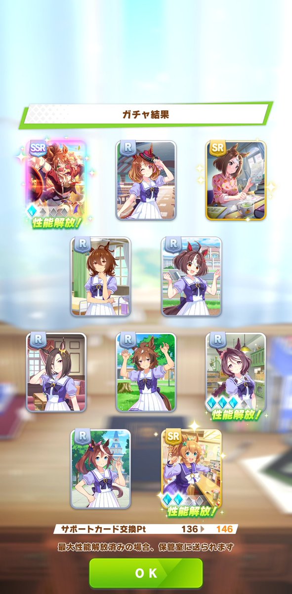 yozora_natura's tweet image. -` ̗  𝐍𝐢𝐜𝐞 エバヤン 𝐓𝐡𝐚𝐧𝐤𝐲𝐨𝐮✩   ̖ ´-
豪運再び…ナイスすぎるって😭😭
これは本当に∑(°口°๑)でかい！
#ウマ娘 #フォーエバーヤング
#5th #Anniversary