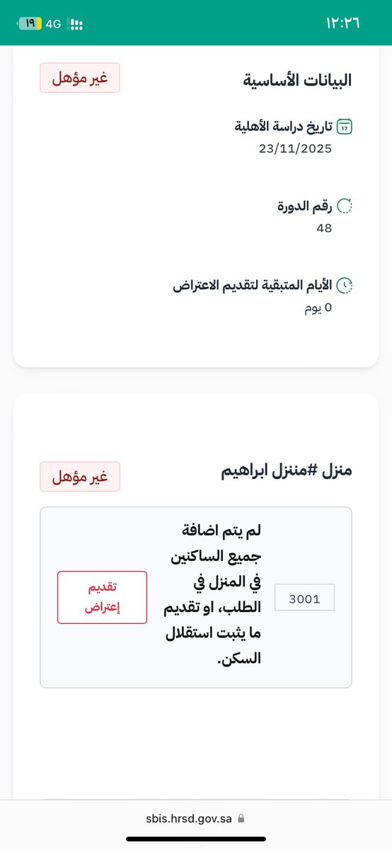 zyad aljohani tweet media