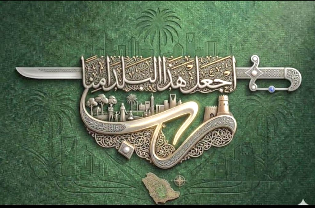 جمعية فايبروميالجيا tweet media