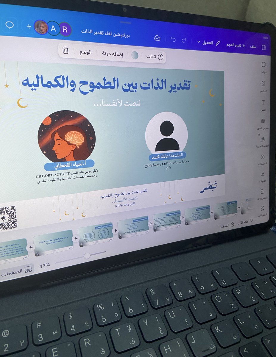 Psychologist Lamya Ψ 🧠 tweet media