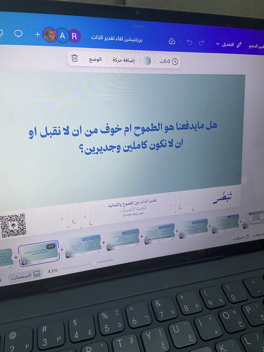 Psychologist Lamya Ψ 🧠 tweet media