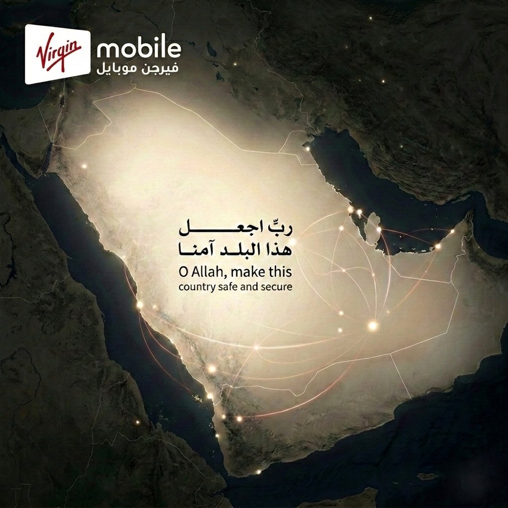 اللهم احفظ مملكتنا، وأدم علينا الأمن والأمان