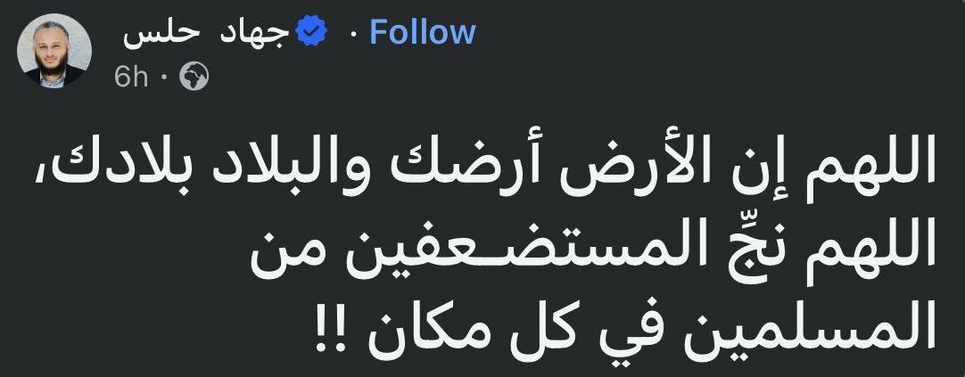 كفرو tweet media