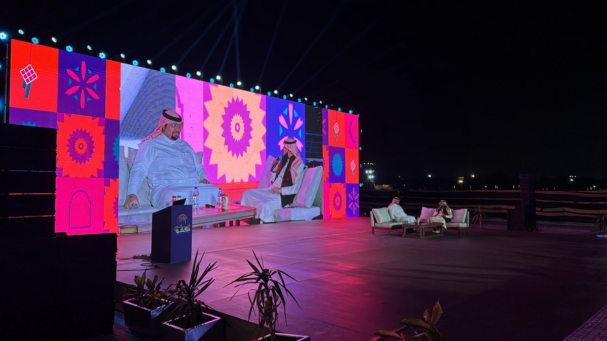 MP.OSAMA ALZAHRANI tweet media