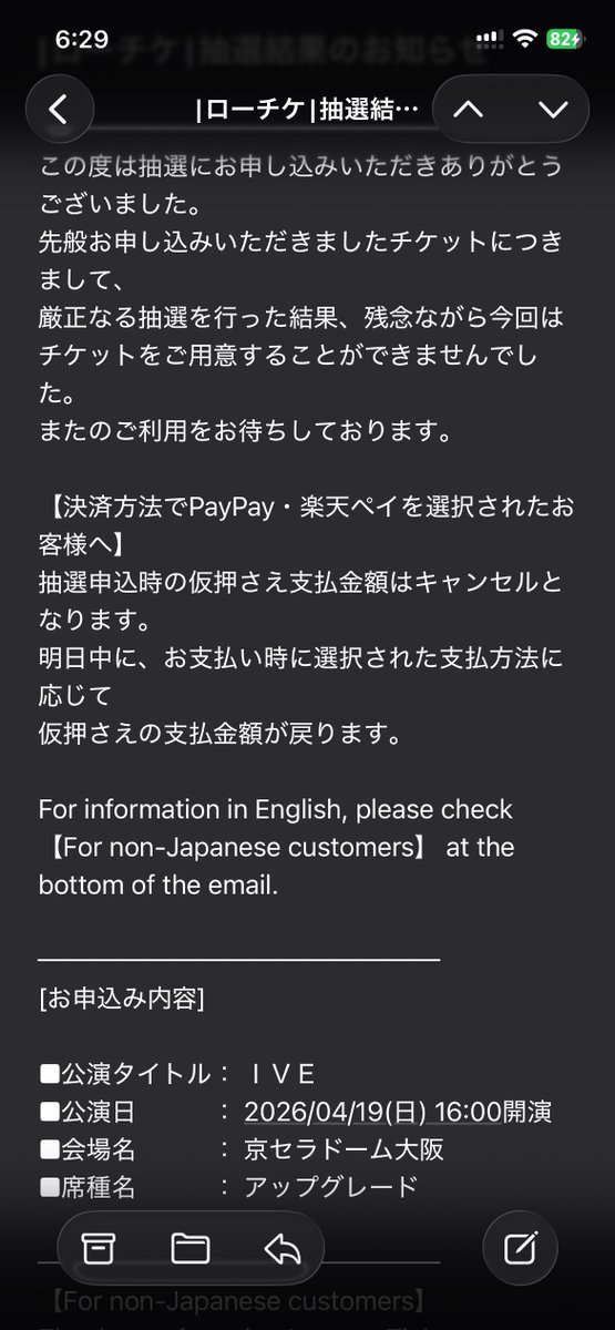 Post by とびを 🐶🐯🐰🐱🐥🐿️🔑🍒 on X: ぶっ殺すぞ…