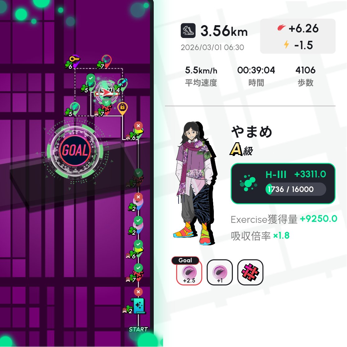 やまめ (@B09MtubqRf3kMc2) / Posts / X