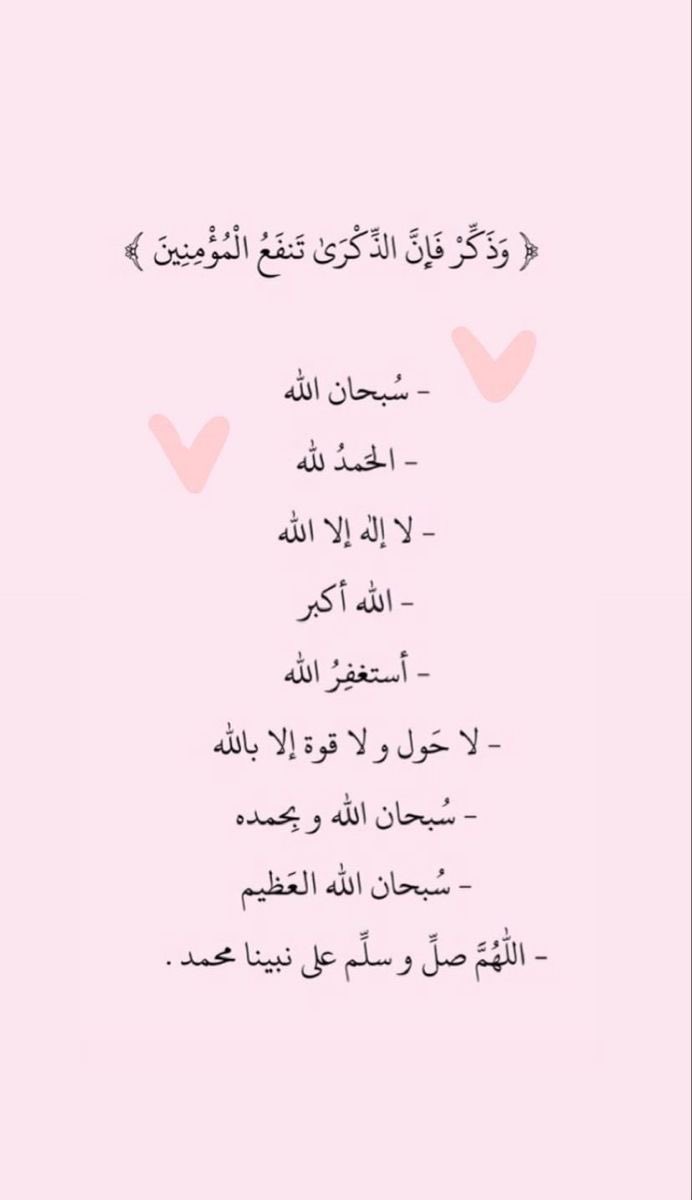 _mkh13's tweet photo. #الباقيات_الصالحات_احب_الكلام https://t.co/tWdXfTERmC