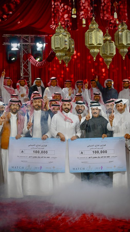 الحلقة الرابعة 🔥
راح نسحب على 5 فائزين لكل فائز 1000 ريال تتحوّل بشكل فوري

الشروط :

• متابعة الحساب 
• رتويت للتغريدة
• المشاركة بالهاشتاق
راعي الطيب #