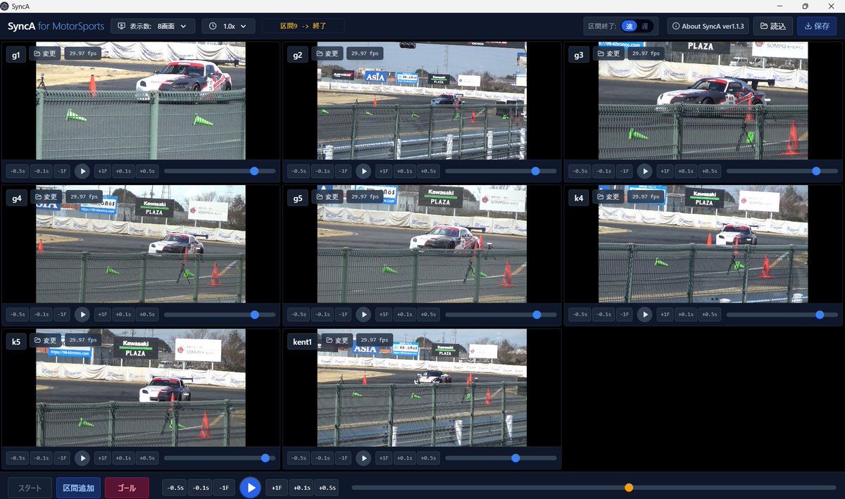 rose339's tweet photo. 昨日は疲れ切って寝てしまったので、朝早く起きてデータ集計中
新鋭の動画比較ソフトSyncAを実戦で初使用
これ、使いやすい♪
#SyncA
#動画比較ソフト
#区間タイム計測ソフト https://t.co/CJcWj4P46D