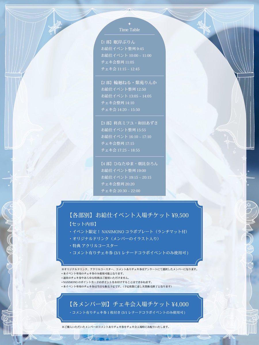 輪廻ねる (@NANIMONO_neru) / Posts / X