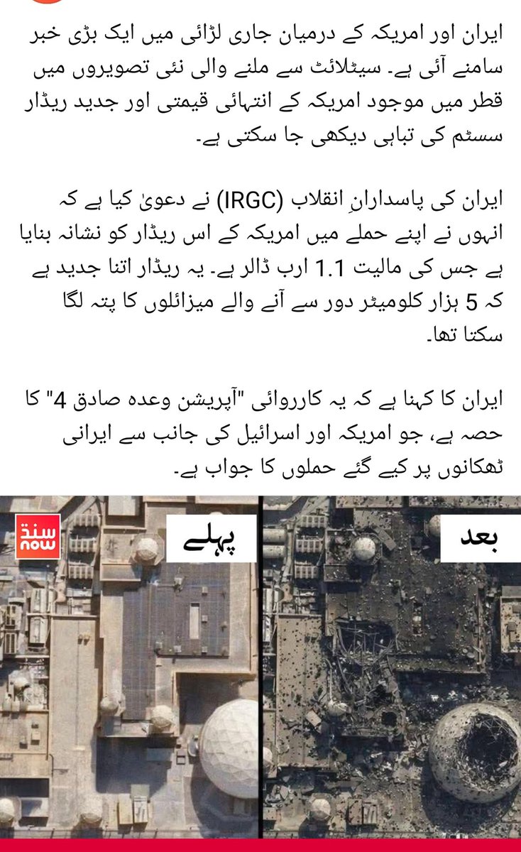 Imran noman (@noman13648) on Twitter photo 