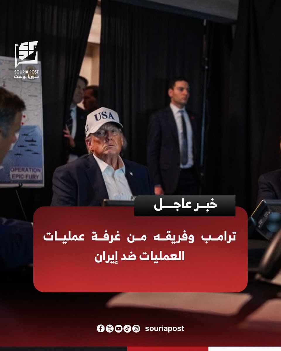 Souria Post - سوريا بوست tweet media