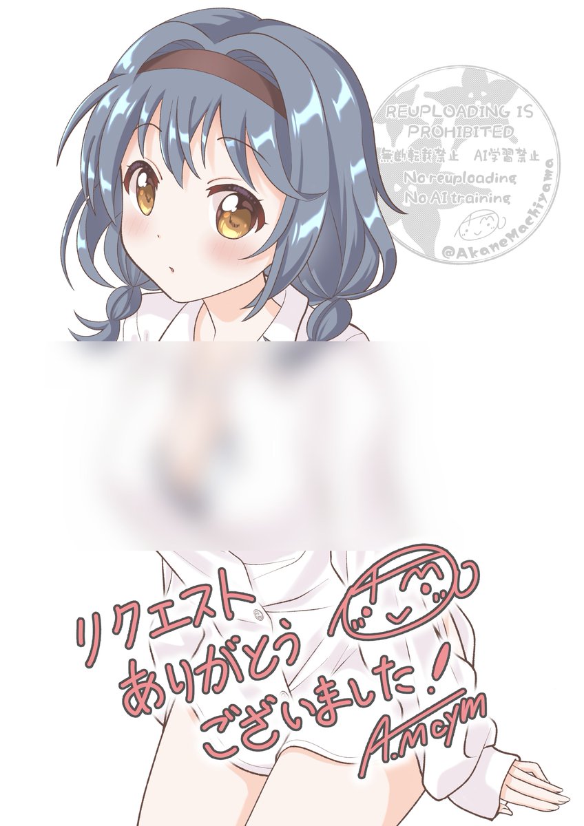 街山あかね＠skeb・pixivリクエスト募集中 tweet media