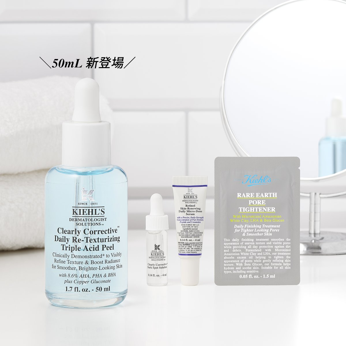 キールズ公式 (@kiehlsjp) / Posts / X