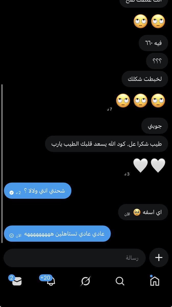 شحنت له ٦٦٠ بدال ٦٠ من اللخبطه 😂