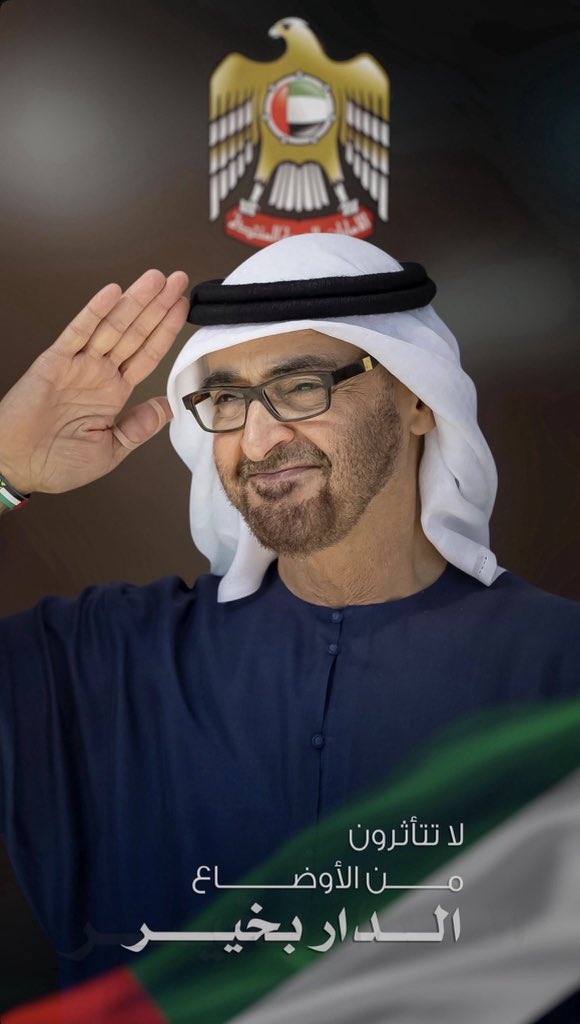 alshehhiii's tweet photo. ⚔️🇦🇪⚔️ https://t.co/rtDO4Di8bq