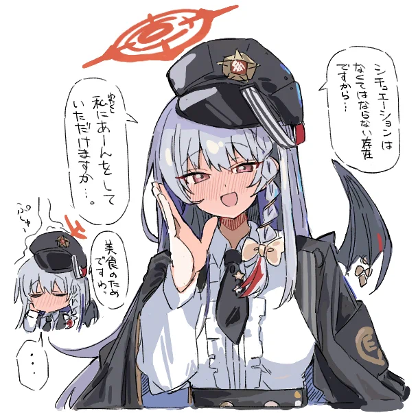 ハルナおめ! 