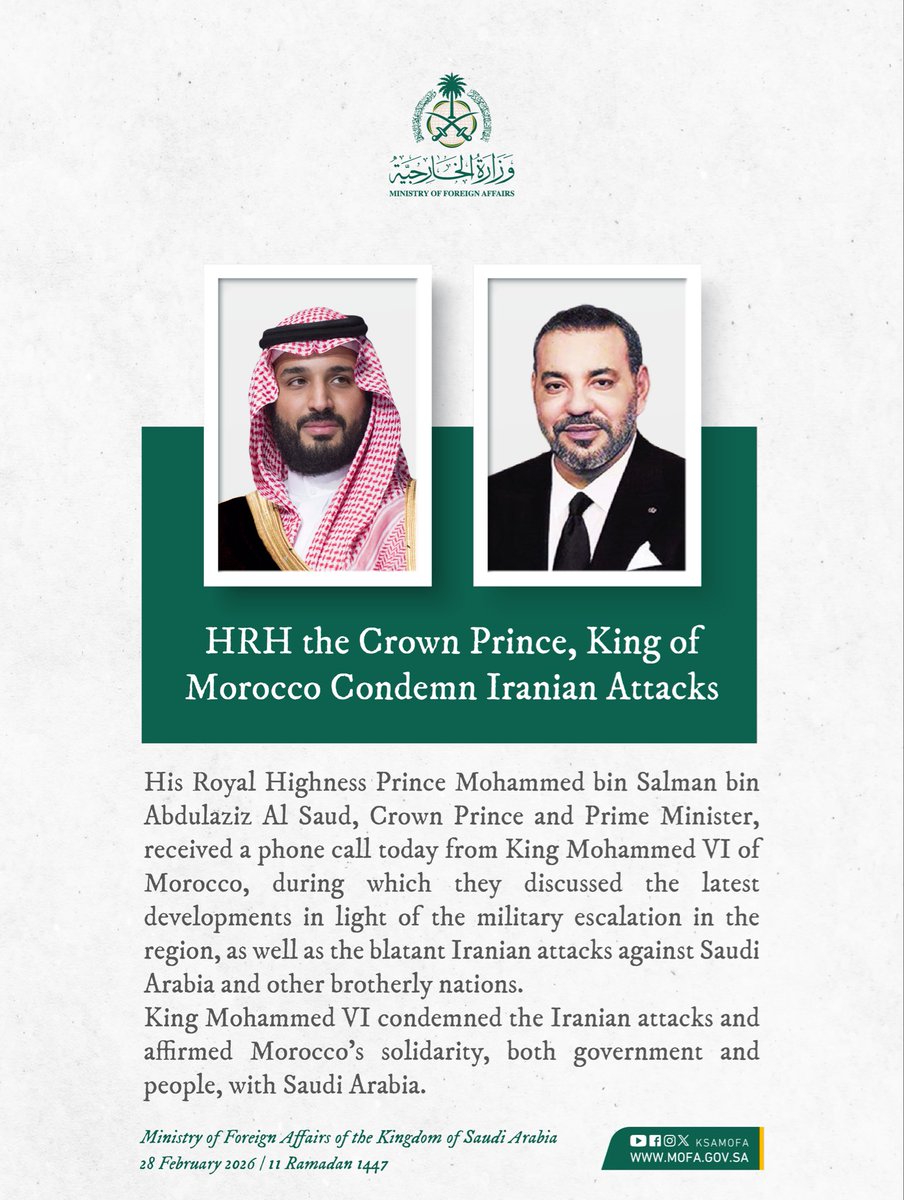 🇸🇦📞🇲🇦 | HRH the Crown Prince, King of Morocco condemn Iranian attacks.