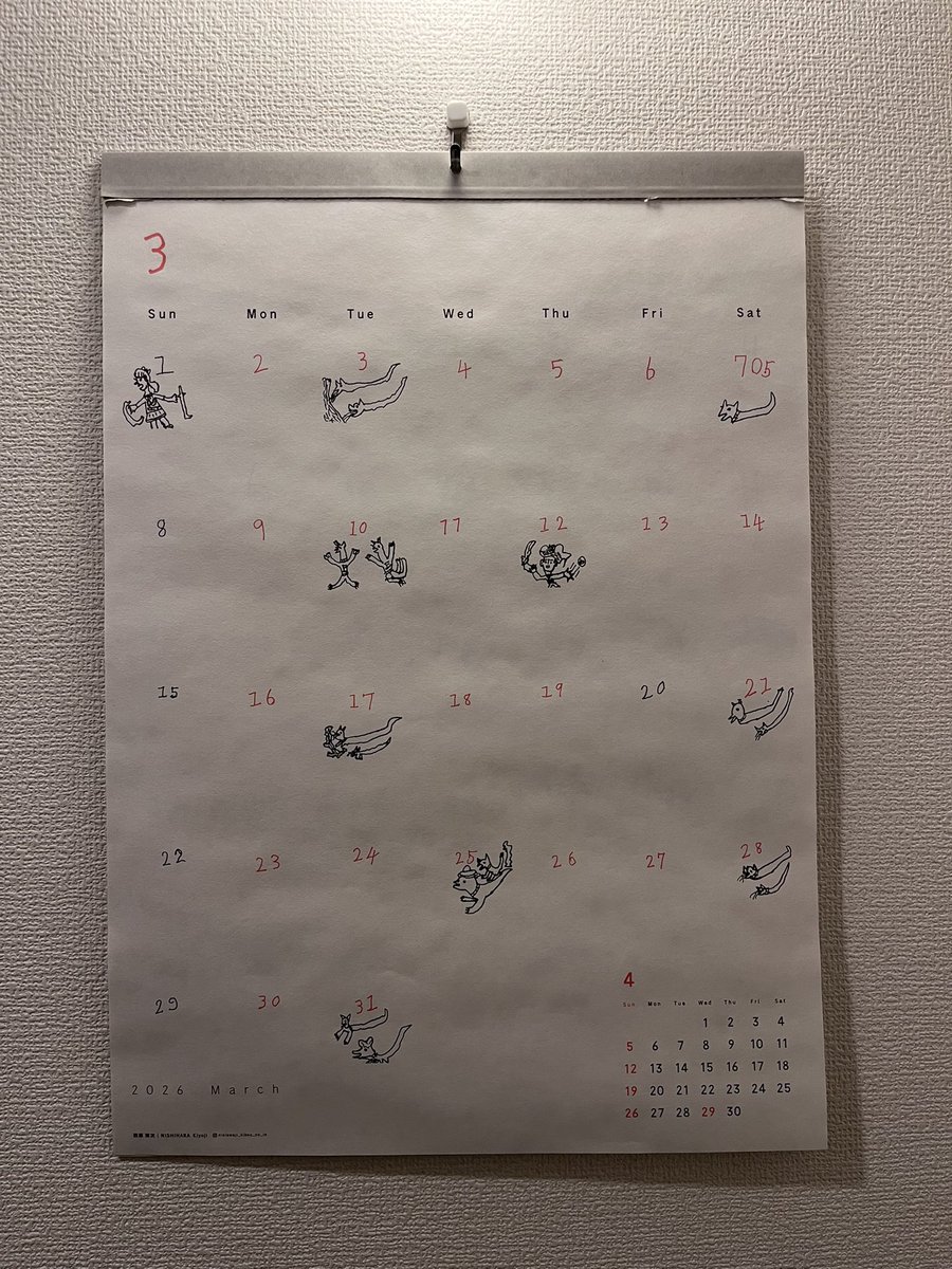 ©︎ (@haracha_sfc) on Twitter photo 