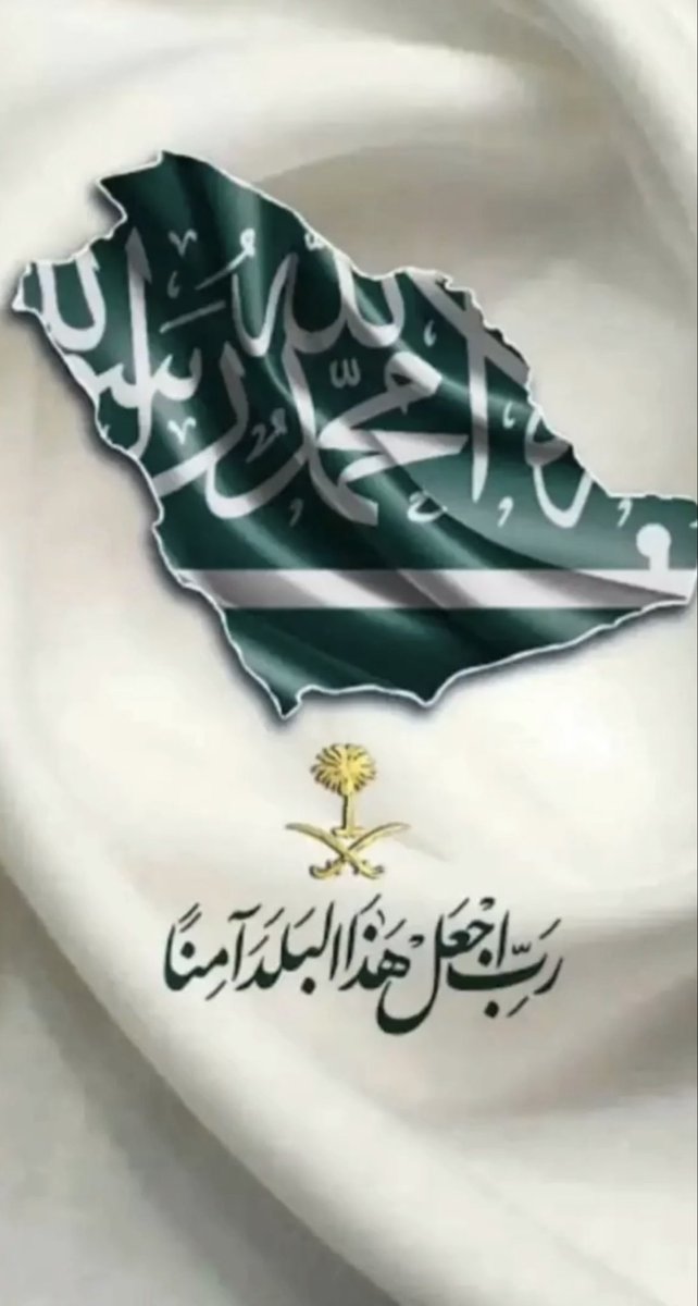 abo_talal04's tweet photo. #اللهم_احفظ_السعوديه https://t.co/H4dzm8Y0Ry