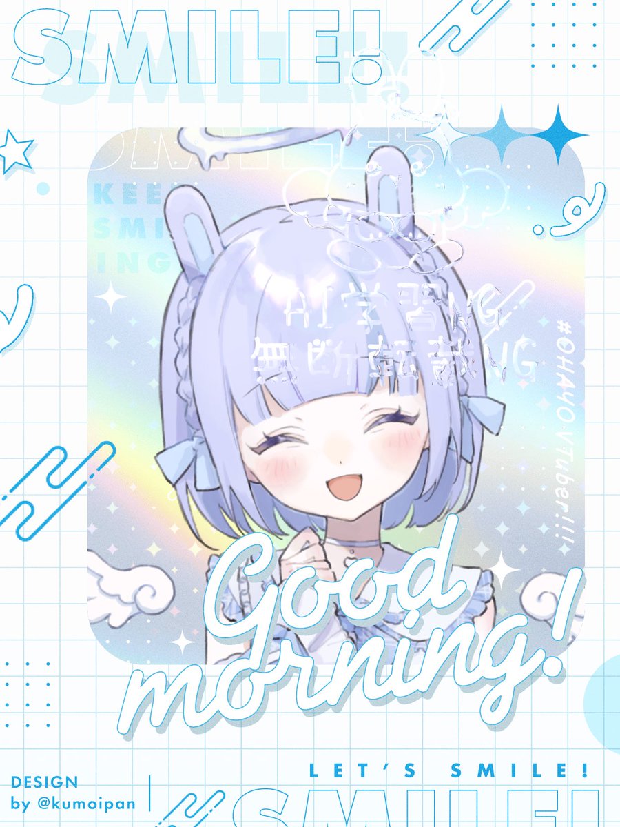 きょんきょん (@kyon2usa104) / Posts / X