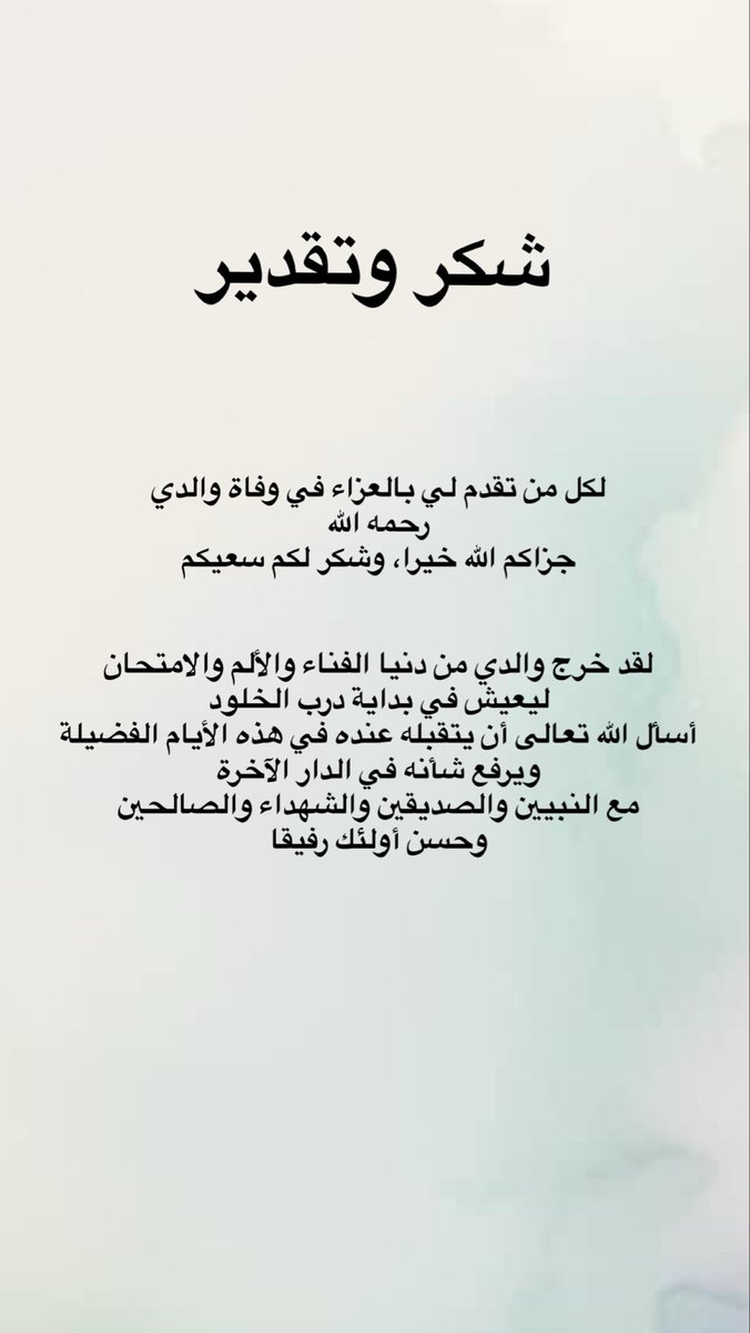 AsmaaHitou's tweet photo. https://t.co/ChWnB3ep3u
