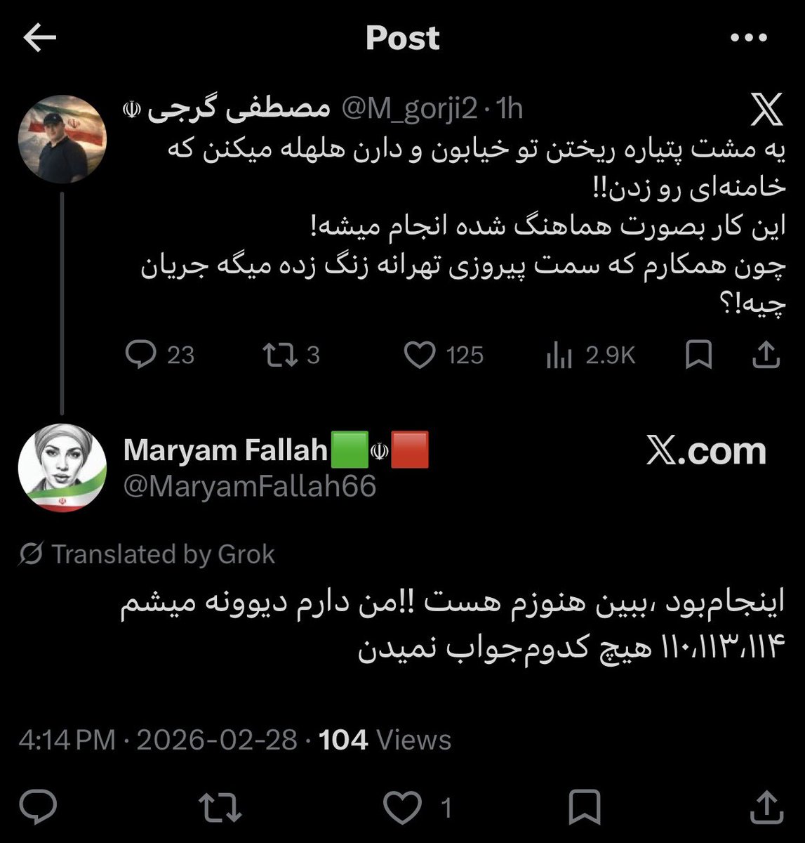 __Badass_______'s tweet photo. @Hemadnazari یه خوبشو دارم واستون
میگن زنگ میزنیم اغتشاشات رو لو بدیم ۱۱۰ جواب نمیده🤣🤣🤣😂😂😂 https://t.co/EREQ2bJDEy