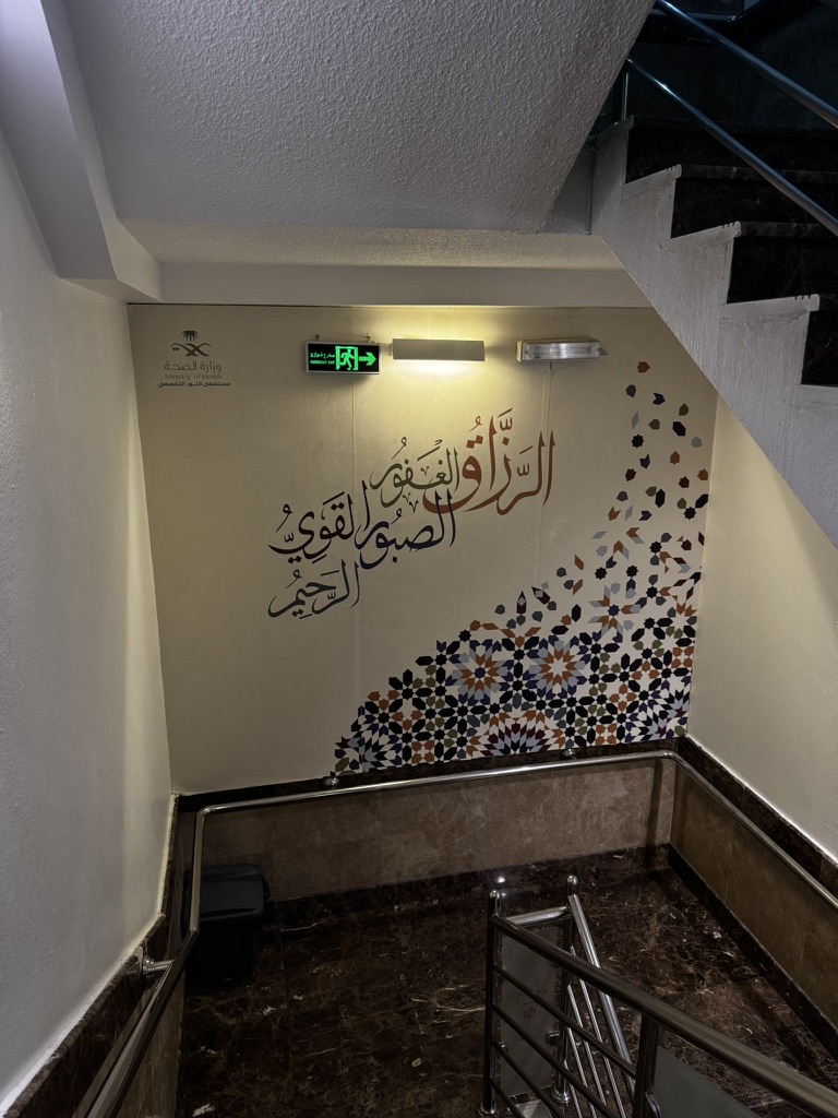 Khalid Basamih tweet media