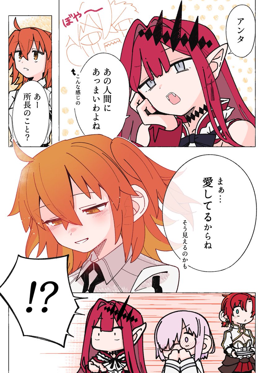 gachide_erai's tweet photo. 2月中に描いたFGО関連のお気に入り絵 https://t.co/vKDvUmFIYG