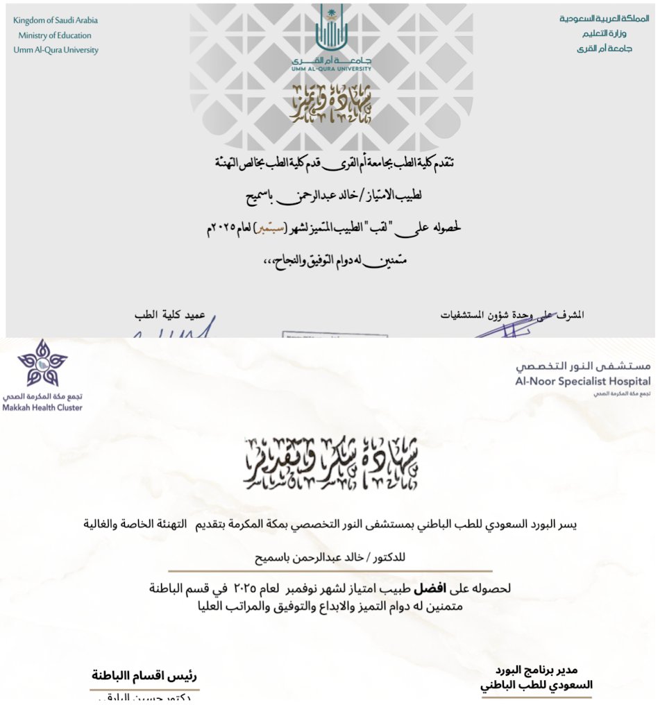 Khalid Basamih tweet media