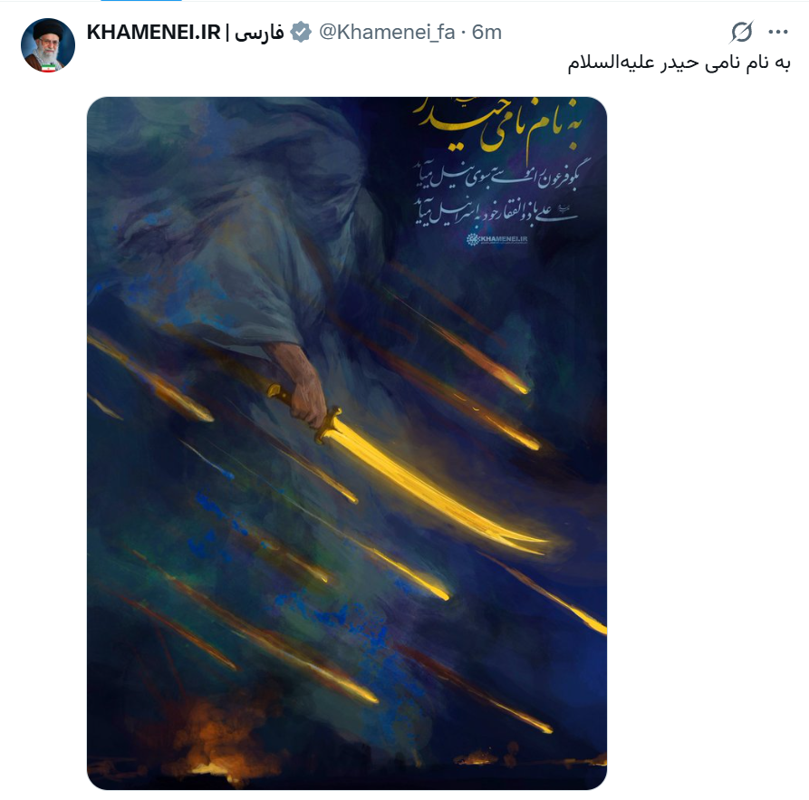 AlertesInfos's tweet photo. 🇮🇷🇮🇱 FLASH | Le compte perse d’Ali Khamenei vient de poster sur 𝕏. https://t.co/6bPmeawzCe