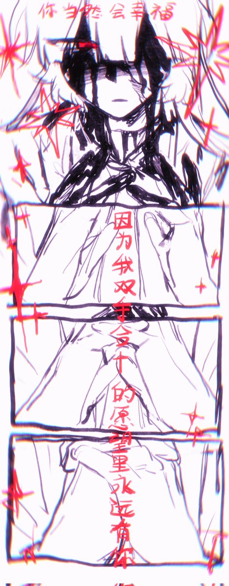 lincunsanz90656's tweet photo. 你当然会幸福，因为我双手合十的愿望里永远有你。
#dizzy #bloodypink #murderdronesdoll #murderdronesLizzy https://t.co/1Kve4P9keF