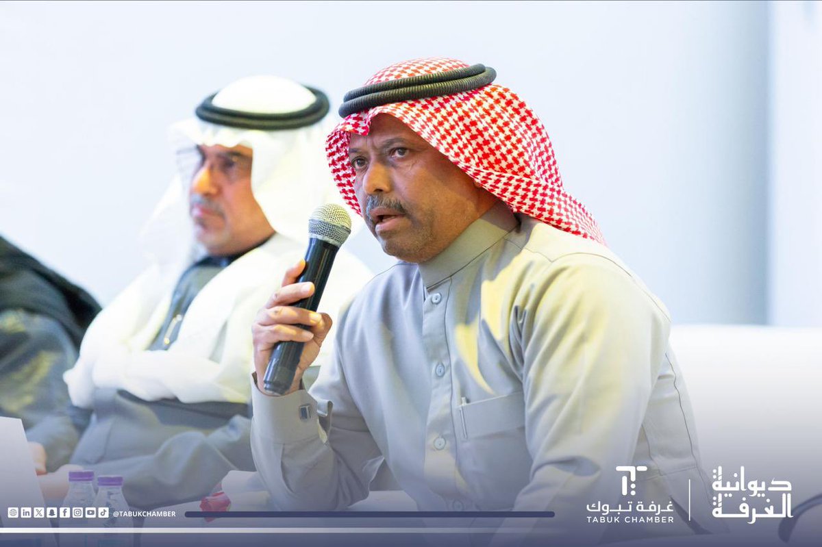 tabukchamber's tweet photo. 🔹اختتام |
ليالٍ من الحوار الثري في #ديوانية_غرفة_تبوك
أفكارٍ وُلدت على الطاولة، وخطواتٍ بدأت من كلمة صادقة.
هكذا أختتمت فعاليات اليوم الثاني… لا بنهاية لقاء، بل ببداية أثر.

شكرًا لكل من حضر وشارك وصنع الفرق.

#غرفة_تبوك https://t.co/i64Zec4nE0