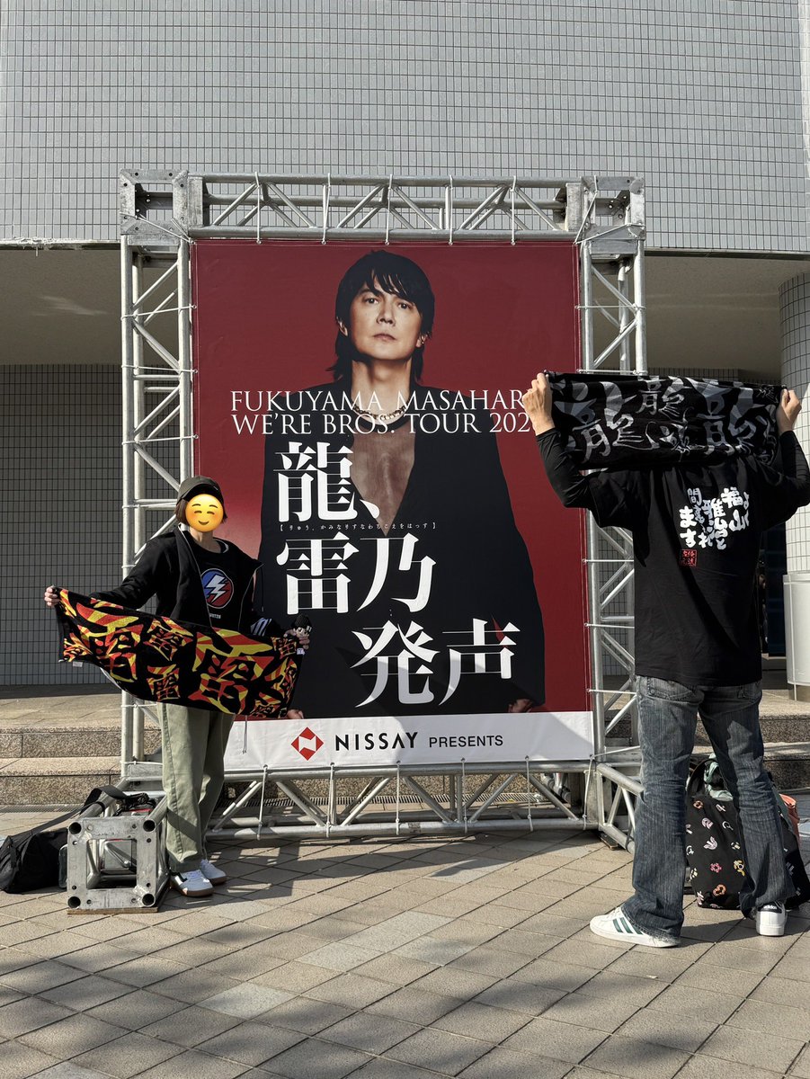 おはようございます。 昨日ましゃと私何回も目が合ってた😍 久しぶり