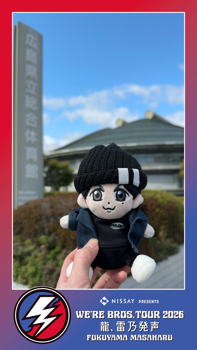 おはようございます。 昨日ましゃと私何回も目が合ってた😍 久しぶり