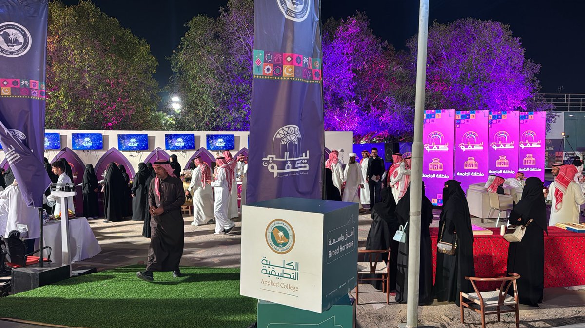 MP.OSAMA ALZAHRANI tweet media