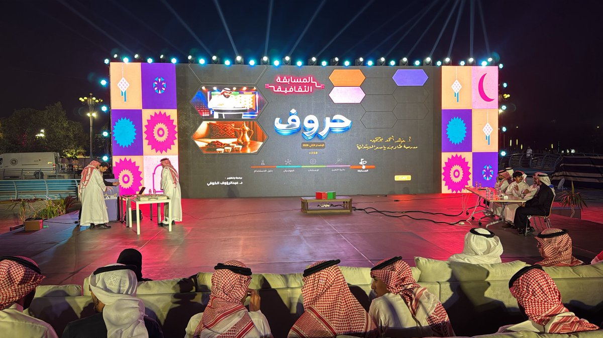 MP.OSAMA ALZAHRANI tweet media