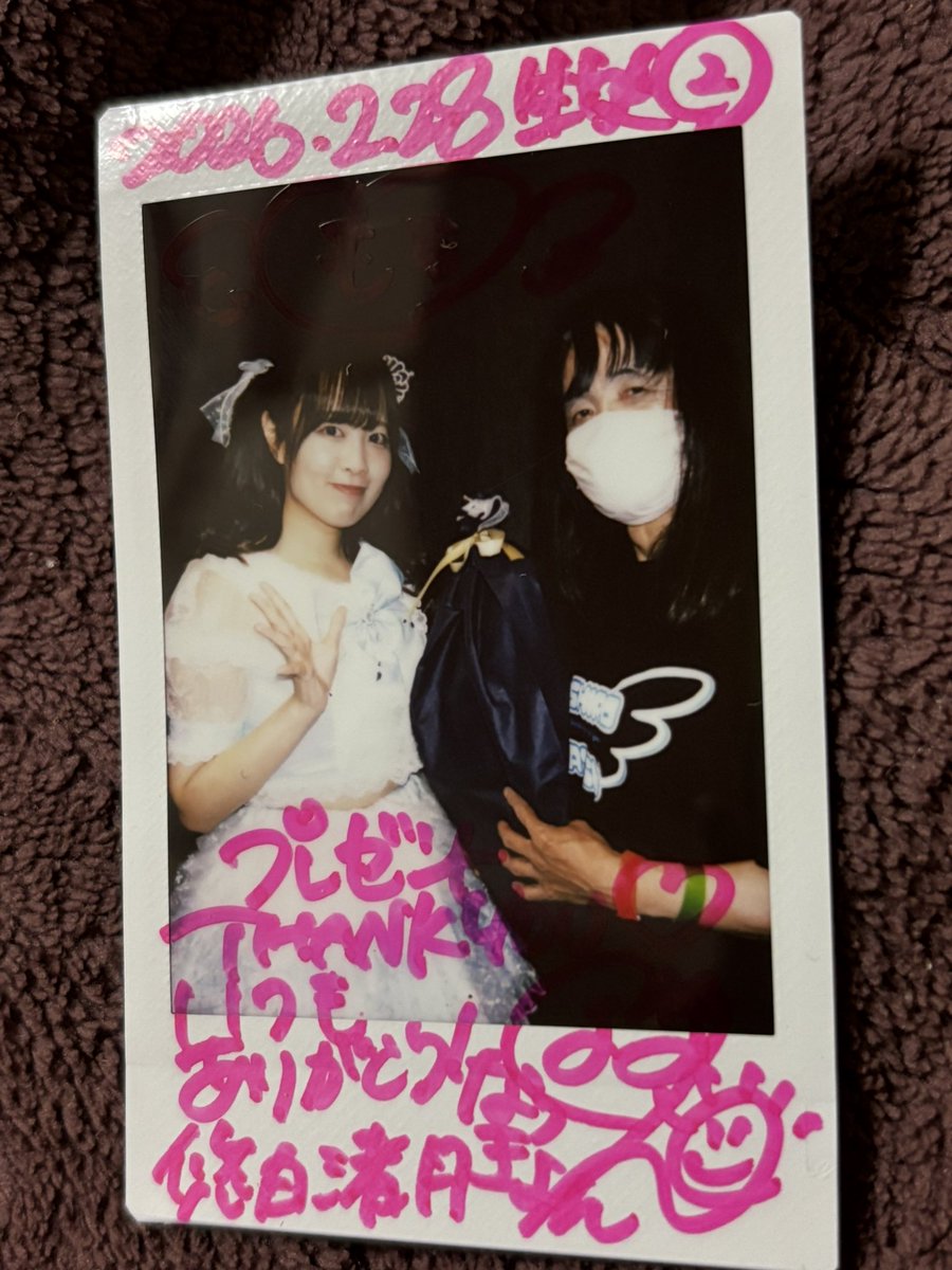 昨日のチェキ 伍 なつきょんと 誕生日プレゼント、ちゃんと渡せました